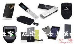 电子钱包数字化规定:安全与便捷的新纪元
