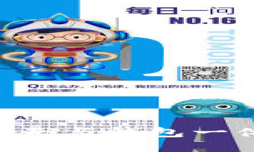 ONE区块链聊天与钱包一体化应用体验