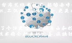 区块链钱包APP全景分析:安全性、功能与用户体