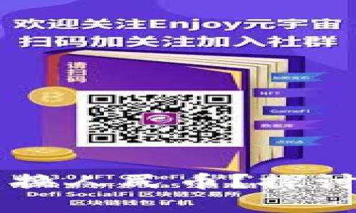 token.im钱包可否直接兑换人民币?探讨加密钱包的货币转换功能