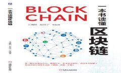 区块链钱包文件备份方法全解析，保障您的数字