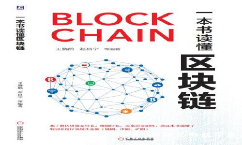 区块链钱包文件备份方法全解析,保障您的数字资产安全
