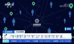 波宝钱包安全检测报告：保障您数字资产的安全