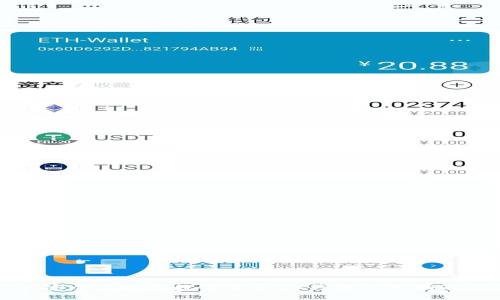 安全便捷的数字货币DC钱包使用指南
