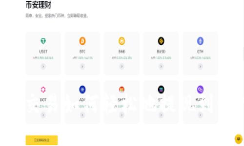 虚拟币交易如何轻松地提现到银行卡?