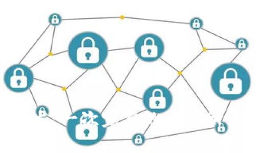 区块链APP开发：一次完整的交易所开发流程解析