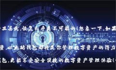   以太坊钱包成功安装后在哪里找到？ /  guanjia