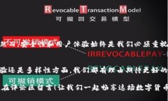 jiaotie波币钱包：无需下载，如何在线使用？/ji