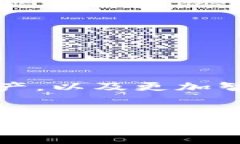   美国人常用的加密钱包介绍：安全、便捷与多样