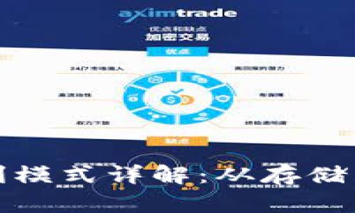 加密货币钱包盈利模式详解:从存储到交易的全景分析