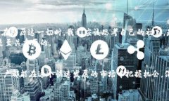   如何在Token.im上删除钱包：详细步骤与注意事项