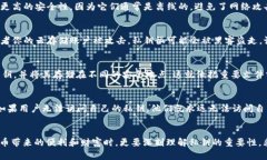 比特币钱包有私钥吗？探索数字货币背后的核心