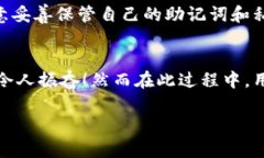 波宝（波场TRON）是一种区块链平台，允许用户在