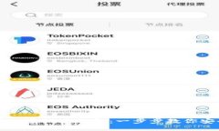 如何注册虚拟币钱包：一步步教你安全入门