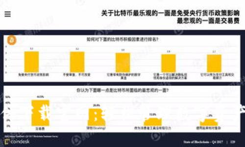 波宝钱包插件下载官网：轻松管理数字资产的最佳选择
