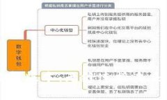IM钱包最新版本：无缝连接未来金融体验
