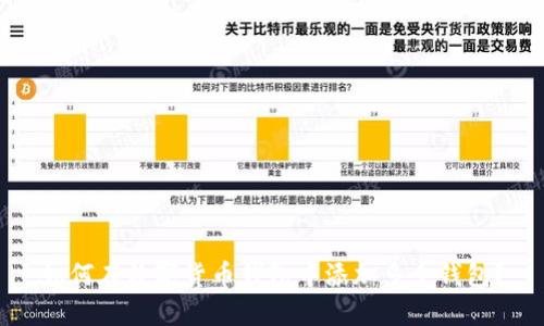 如何在数字货币钱包中添加多个钱包？