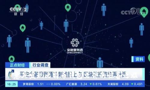 意外发现比特币钱包文件的惊喜之旅