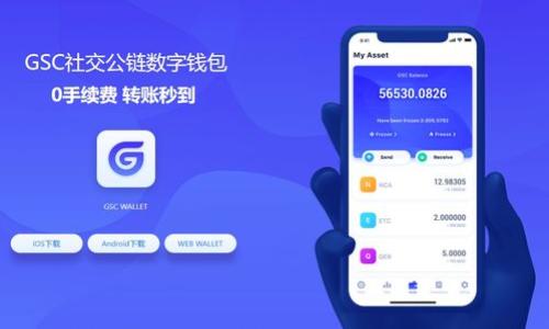 

比特钱包安全指南：如何设定和管理你的密码