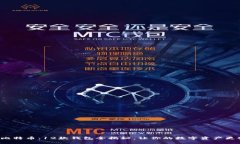 探秘比特币：12款钱包全揭秘，让你的数字资产更