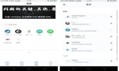 biao ti/biao ti数字货币钱包骗局:警惕隐藏在交易