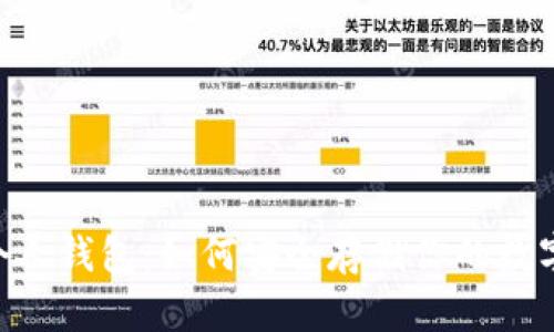 XRP个人钱包：如何安全存储你的数字资产