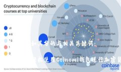 创建一个简约且恰如其分的与相关关键词:苹果