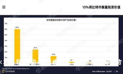 OK离线钱包:安全、便捷的数字资产存储解决方案