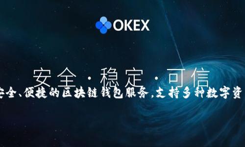 波币钱包是由一家名为“波链科技”的公司所开发和运营的数字货币钱包。波链科技致力于为用户提供安全、便捷的区块链钱包服务，支持多种数字资产的存储和交易。波币钱包因其用户友好的界面和强大的安全性能，逐渐受到广大数字货币用户的青睐。

如果您还有其他关于波币钱包或相关产品的问题，请随时提问！
