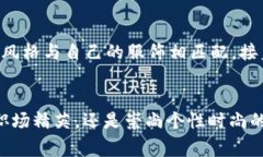   OMI钱包：品质与设计的完美融合 /  guanjianci OM