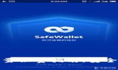 波宝钱包能量租赁指南：安全与便捷并存