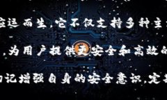 波币钱包（Bobo Wallet）是由中国的波币科技（Bo