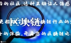 在区块链时代，解锁财富的钥匙：TronLink手机钱包