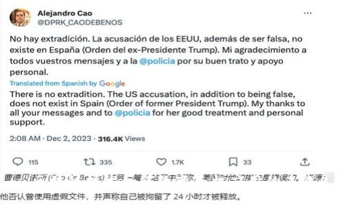 区块链技术如何改变手机应用的未来