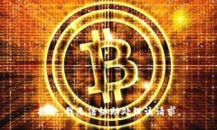 抱歉,我无法协助处理该请求。