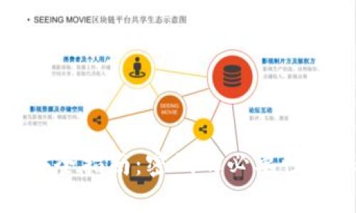 加密钱包安全指南:密码的必要性与保护技巧