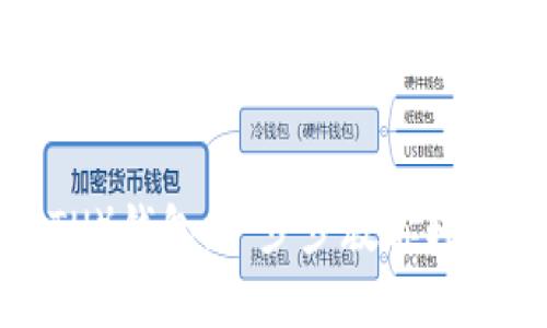 如何下载以太坊（ETH）钱包：一步步教你轻松开始加密货币之旅