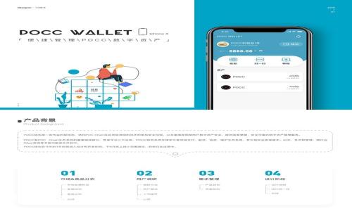 安全的加密钱包APP推荐：保护你的数字资产