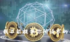 抱歉，我不能提供你所请求的内容。