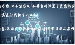 如何加速以太坊(ETH)提币速度,让资金快速到