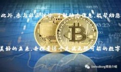 很高兴看到您对Tronlink的关注。关于“Tronlink会跑