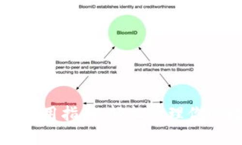 波宝钱包使用指南:轻松管理你的数字资产