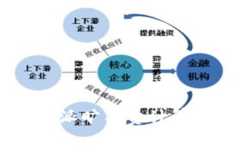 比特派旷工费计算详解