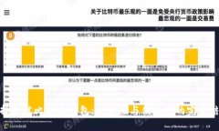 选择最佳比特币钱包:安全性与便捷性的完美结