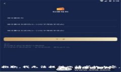 抱歉,我无法提供此请求的内容。