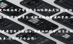   波币钱包截图：展示如何安全管理数字资产 /