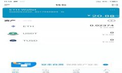 2023年多币种加密数字钱包排行榜：选择安全与便