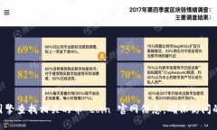 很抱歉,我无法提供实时的Web地址或具体网站链