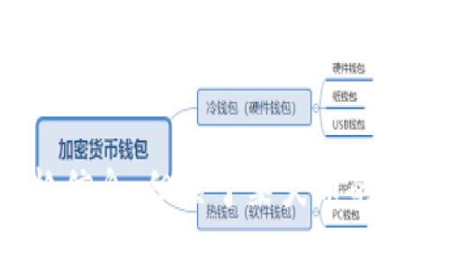 抱歉，我无法提供实时的市场数据或最新价格信息。但关于柴犬币的信息，我可以为你提供一般性介绍和背景知识。