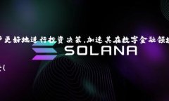   解锁数字资产的未来：全面解析One解密钱包 /